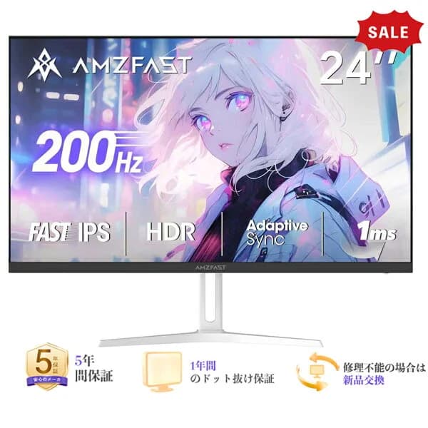 「マラソン限定2倍ポイント」★黒/白 モニター 23.8/24.5インチ/27インチ/34型 320hz/240hz/200hz/180hz/160HZ ゲーミングモニター 1ms応答 ㍶モニター パソコン モニター 非光沢 スピーカー内蔵 HDR/Freesync/MPRT1ms/VESA対応 ブルーライト軽減 Amzfast