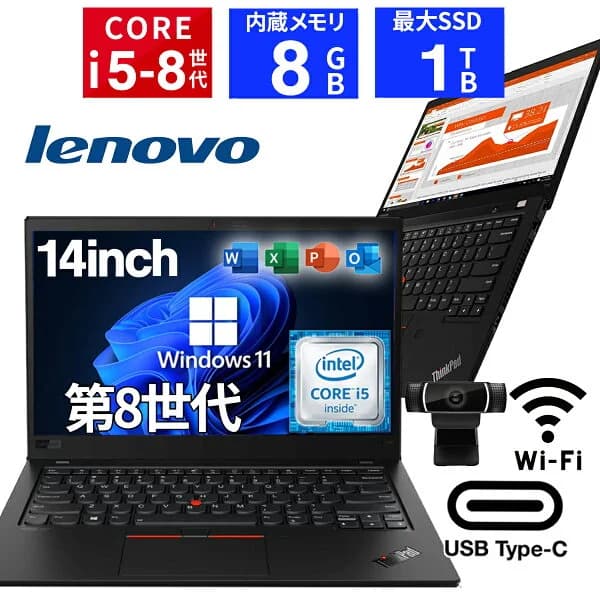 【1500円OFFクーポン】【訳有り】【WEBカメラ内蔵＆フルHD】ノートパソコン 中古パソコン 14インチ SSD256GB メモリ8GB Core i5 第8世代 Microsoft Office付き Windows11 Lenovo Thinkpad X1 carbon gen 中古 PC パソコン 中古ノートPC SSD1TB 軽量 薄型 レノボ