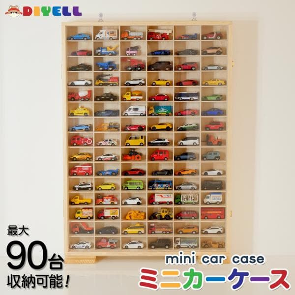 ミニカーケース ミニカー 収納棚 トミカケース 壁掛け 90台 扉あり tomica コレクションラック ケース  爆買