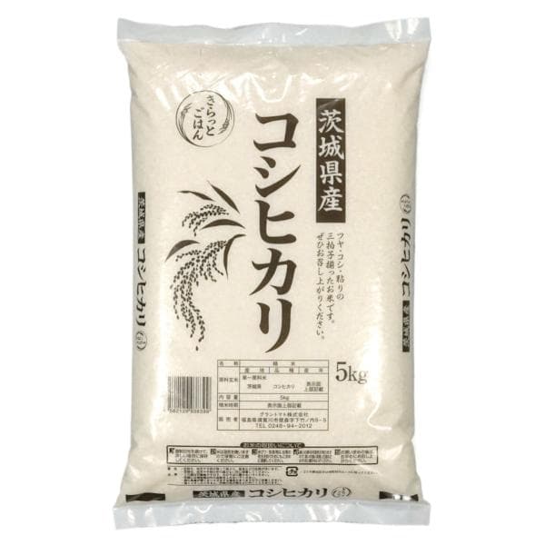 【新米予約】9月下旬から発送予定 令和8年産 茨城県産コシヒカリ白米 送料無料 5kg(5kg×1袋) 米 お米 白米 コメ こめ 白米 5kg