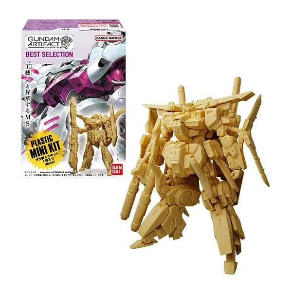 BOX (10個入り) [食玩 ガンダムアーティファクト ベストセレクション] バンダイ (カード払のみ)