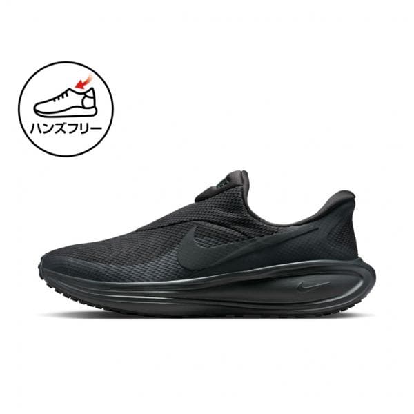 ナイキ レボリューション 8 イージーオン HQ2414-003 メンズ スニーカー : ブラック×ブラック メンズシューズ ハンズフリー NIKE HQ2414 003
