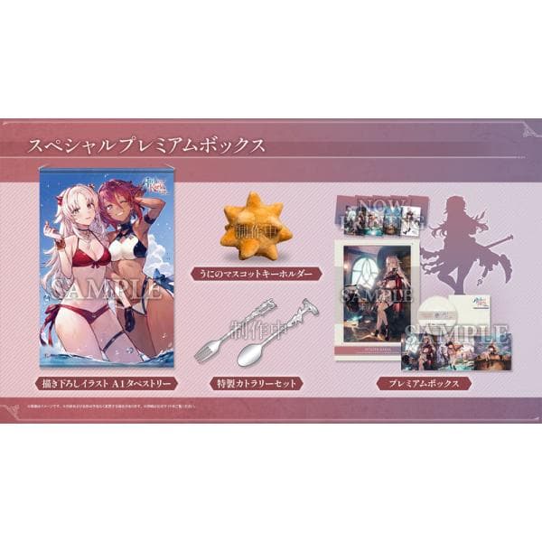 【あみあみ限定版】【特典】PS5 カリアのアトリエ 〜夜の王国と追憶の道標〜 スペシャルプレミアムボックス あみあみパック《０２月予約》