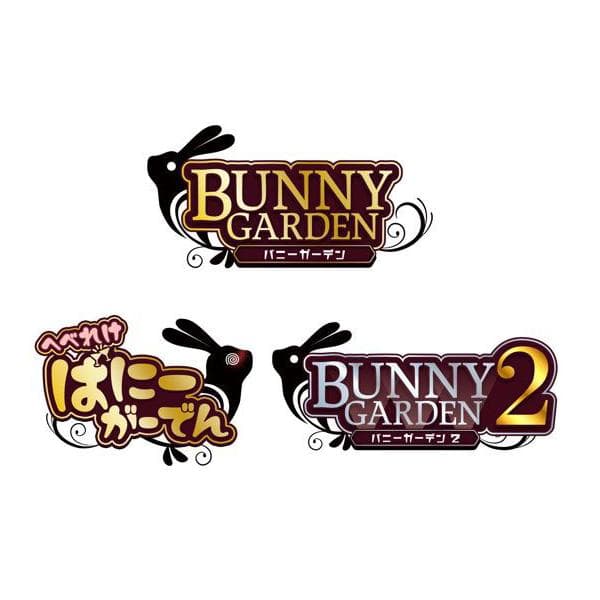 【あみあみ限定特典】【特典】Nintendo Switch バニーガーデン トリロジーセット[エビテン[ebten](KADOKAWA Game Linkage)]《１２月予約》