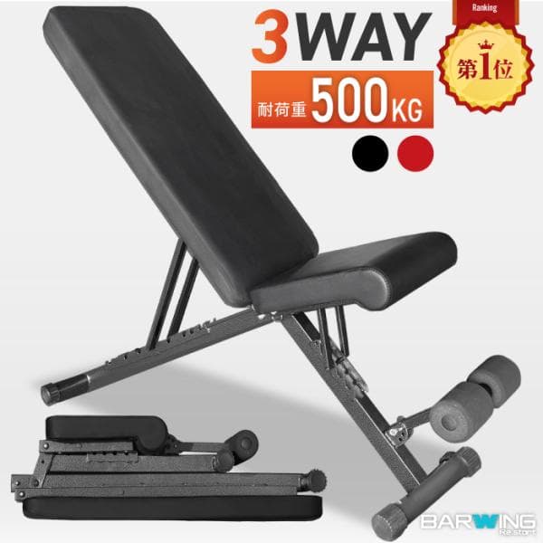 ★期間限定価格 10/6まで★ ◆年間ランキング1位◆ 可変式 耐荷重300kg トレーニングベンチ インクラインベンチ フラットベンチ ダンベル