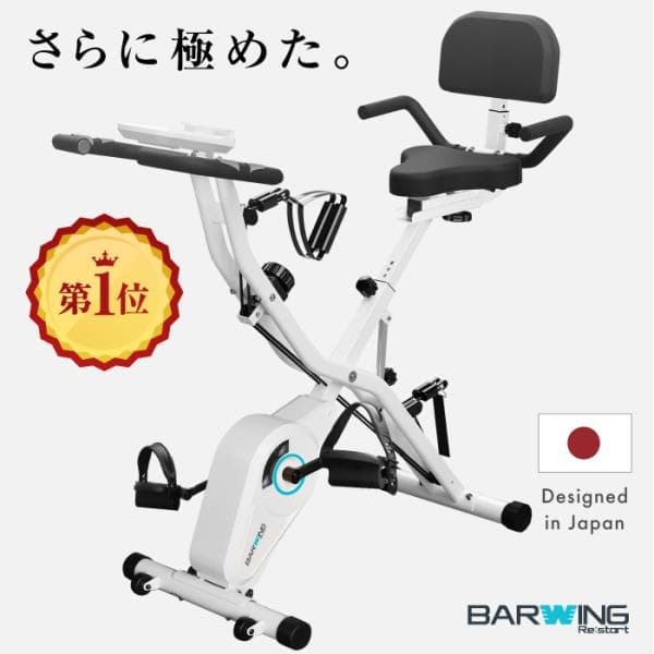 ＼PROモデル新登場／ フィットネスバイク スピンバイク ルームバイク エアロ バイクビクス ダイエット器具 健康器具