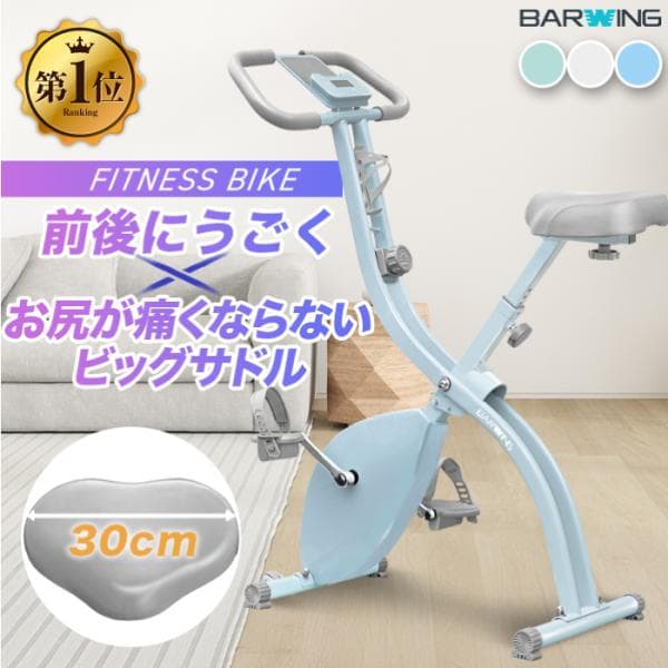 ★期間限定価格 10/6まで★ トレーニングバイク フィットネスバイク スピンバイク ルームバイク エアロ バイクビクス 高齢者 筋トレ