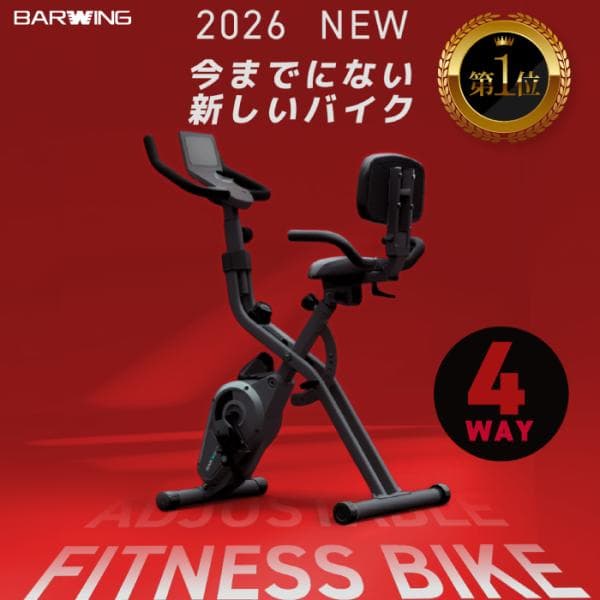 【2026年 NEWモデル】 4WAY フィットネスバイク トレーニングバイク 連続使用 200分 スピンバイク ルームバイク エアロ バイクビクス  筋トレ ダイエット器具