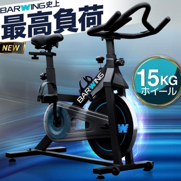 ★期間限定価格 9/28まで★ スピンバイク ホイール 15KG アプリ連携 kinomap zwift  静音 組み立て簡単 フィットネスバイク エアロ バイクビクス