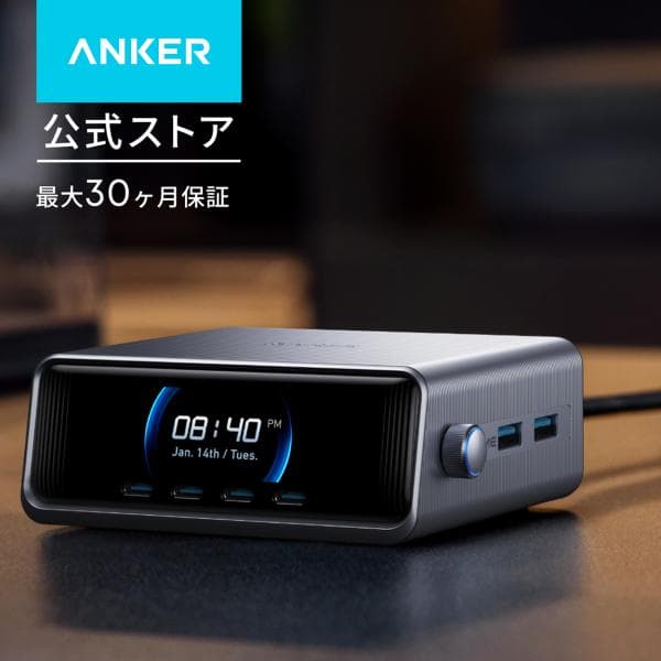 Anker Prime Charger (250W, 6 Ports, GaN) (USB PD 充電器 USB-A &amp; USB-C) iPad iPhone MacBook Android スマートフォン ノートPC 各種 その他機器対応