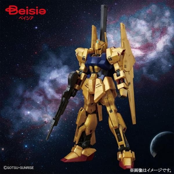 機動戦士Zガンダム 百式 HG プラモデル 模型 ガンプラ