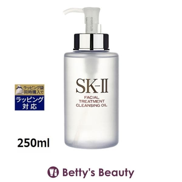 【並行輸入品】SK2 フェイシャル トリートメント クレンジングオイル  250ml (オイルク...