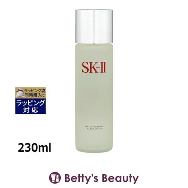 【並行輸入品】SK2 フェイシャルトリートメント クリア ローション  230ml (化粧水) エ...