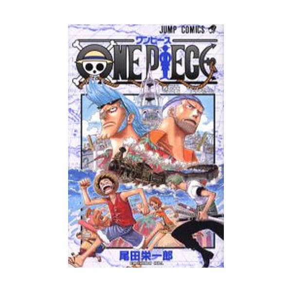 ONE PIECE 巻37/尾田栄一郎
