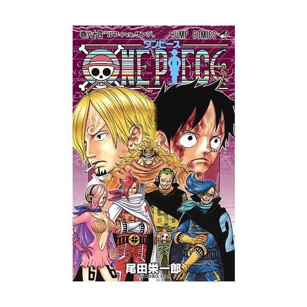 ONE PIECE 巻84/尾田栄一郎