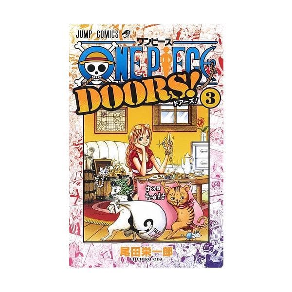 ONE PIECE DOORS! 3/尾田栄一郎