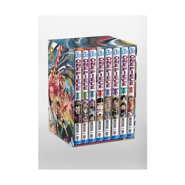 ONE PIECE 第2部 EP6 BOX・頂上戦争 ジャンプコミックス 8巻セット/尾田栄一郎
