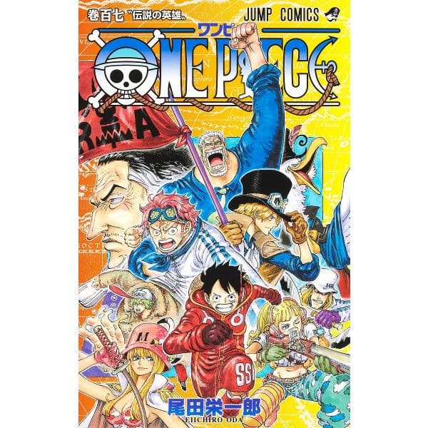 ONE PIECE 巻107/尾田栄一郎