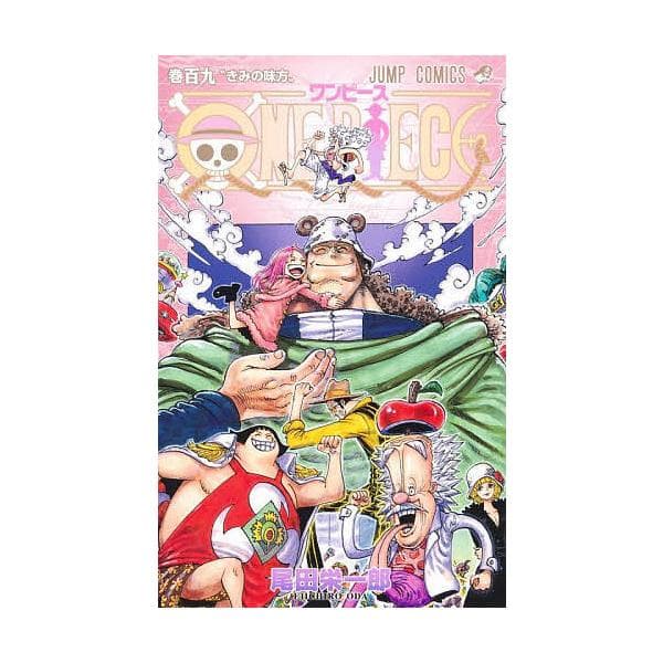 ONE PIECE 巻109/尾田栄一郎