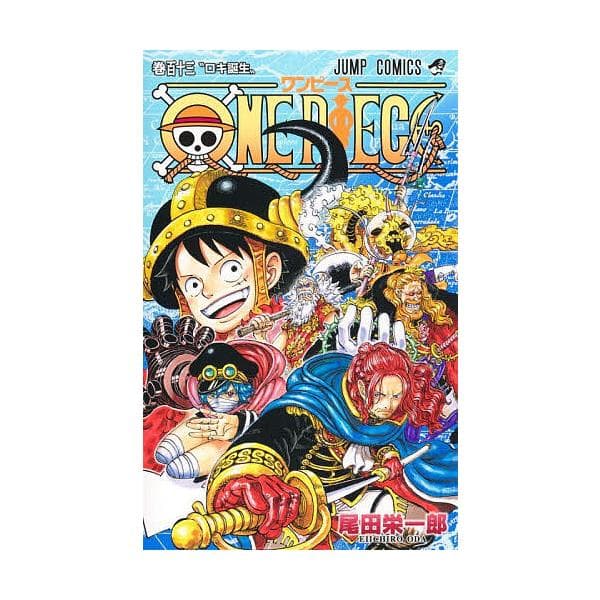 ONE PIECE 巻113/尾田栄一郎