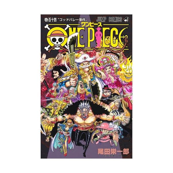 ONE PIECE 巻114/尾田栄一郎