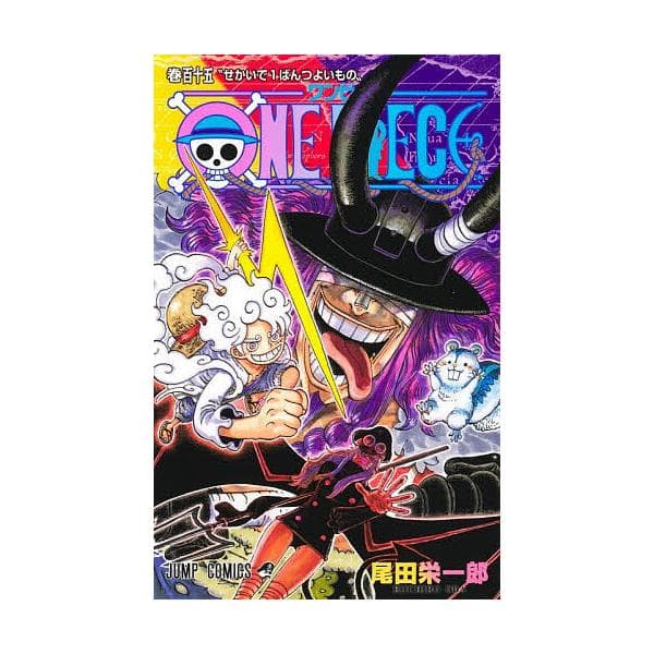 ONE PIECE 巻115/尾田栄一郎