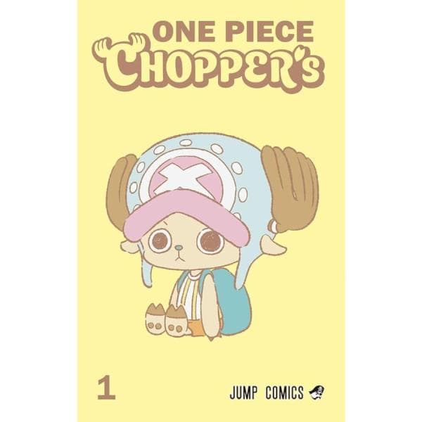 ワンピース チョッパーズ ONE PIECE CHOPPER’s 1 プロモカード 同梱 カードゲーム EB02-003 トニートニー ジャンプコミックス