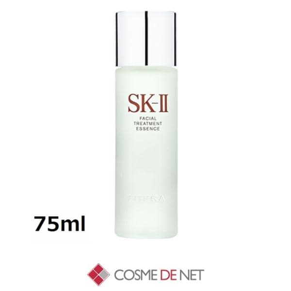 並行輸入品 送料無料 SK2 SK-II SKII フェイシャル トリートメント エッセンス 75ml