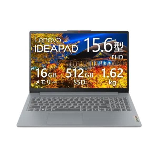 ★Lenovo  IdeaPad Slim 3 Gen 8 82XQ01HLJP [アークティックグレー] (Ryzen 5 40・16GBメモリー・512GB SSD・15.6型フルHD)【送料無料】