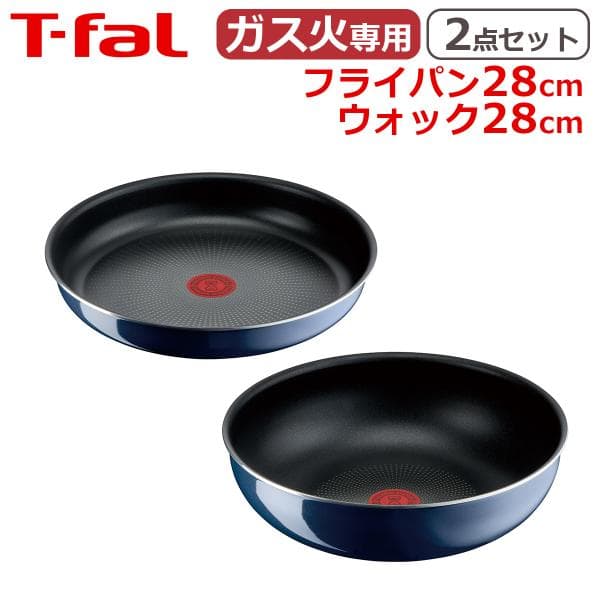ティファール フライパン セット フライパン28cm + ウォックパン28cm インジニオ・ネオ ロイヤルブルー・インテンス 2点セット kt1 ガス ガス火専用 直火 T-fal