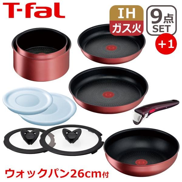 ティファール フライパン セット インジニオ・ネオ IHルージュ・アンリミテッド セット9 L38392 + ウォックパン 10点セット WP1 IH対応 ガス ガス火 兼用 T-fal