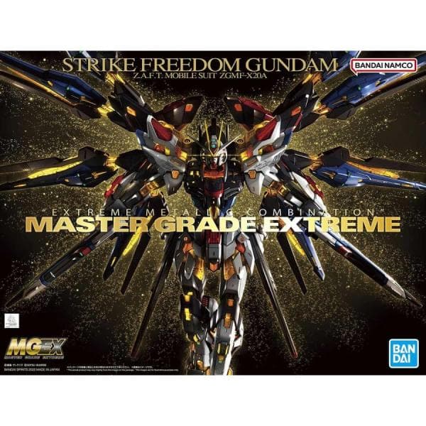 【新品未開封】MGEX 1/100 ストライクフリーダムガンダム ガンプラ　プラモデル　模型　バンダイ　機動戦士ガンダムSEED DESTINY　ZGMF-X20A