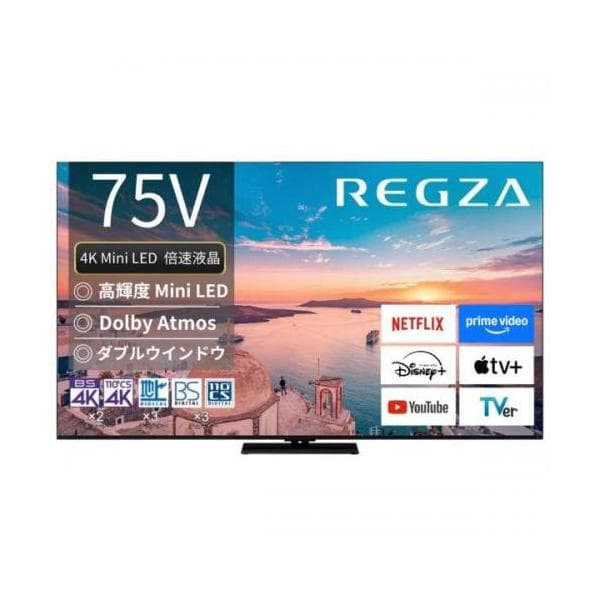 レグザ REGZA 4K液晶テレビ 75V型 MiniLED 倍速対応 75Z770R 大型配送対象商品/ 配達日・時間指定不可/沖縄および離島対応不可〈75Z770R〉