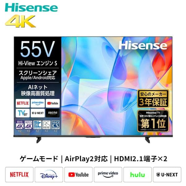 液晶テレビ 4Kテレビ スマートテレビ ネット動画対応 外付けHDD録画対応 ハイセンス Hisense 55インチ 55型 55C55S