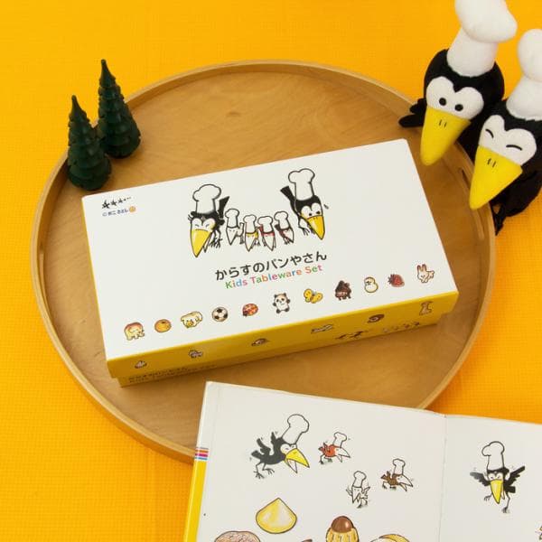からすのパンやさん こども食器ギフトセット かこさとし 加古里子 食器 マグカップ グッズ