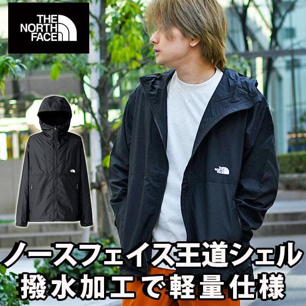 爆買 ネコポス発送！ ノースフェイス 軽量 ナイロンジャケット メンズ レディース THE NORTH FACE コンパクト シェル マウンテン NP72530