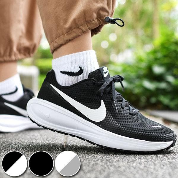 期間限定 42%off  ナイキ スニーカー ランニングシューズ レディース メンズ NIKE レボリューション 8 ランニング 靴 シューズ 通学 hj8485