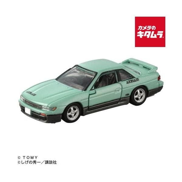タカラトミー トミカプレミアムunlimited 頭文字D 日産 シルビア S13 （池谷浩一郎）
