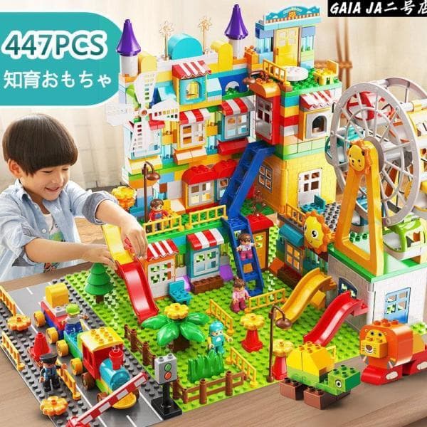 レゴ互換品 ブロック 車おもちゃ 子供 キャッスル観覧車 勉強 知育玩具 豪華セット 誕生日プレゼント クリスマス ハロウィン 子供