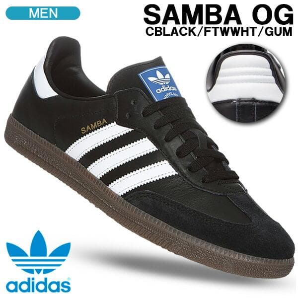 アディダスオリジナルス スニーカー adidas originals Samba OG サンバ OG ブラック/ホワイト メンズシューズ B75807