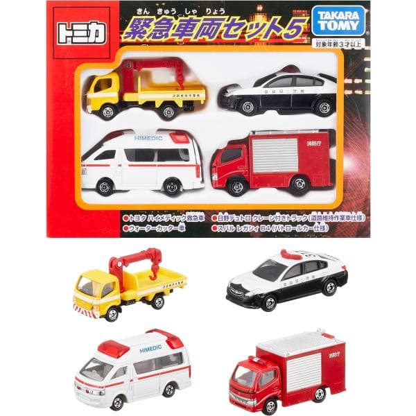 タカラトミー『 トミカ 緊急車両セット5 』 ミニカー 車 おもちゃ male 3歳以上 玩具安全基準合格 STマーク認証 TOMICA TAKARA TOMY