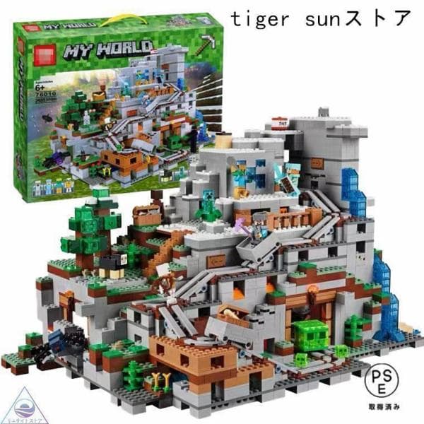 マインクラフト 山の洞窟 大人気ミニフィグ レゴ互換品 豪華セット マイクラ ブロック Minecraft ザ・マウンテン洞窟 クリスマス プレゼント レゴ互換