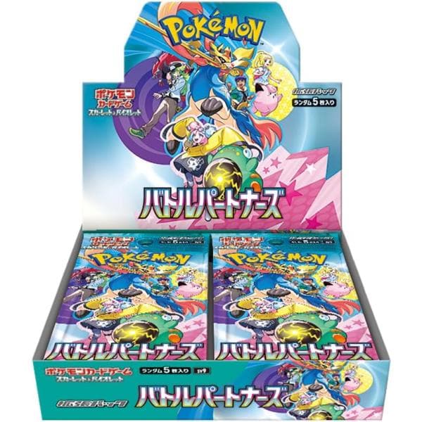 シュリンクつき ポケモンカードゲーム バトルパートナーズ ポケカ スカーレット&amp;バイオレット 拡張パック BOX 新品 未開封