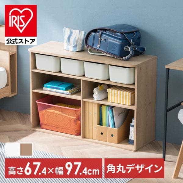 おもちゃ 収納 ラック ボックス アイリスオーヤマ 大容量 おしゃれ おもちゃ箱 絵本棚 おもちゃ棚 キッズ 子ども シェルフ 北欧 収納棚 子供部屋 ケース RUSR-97