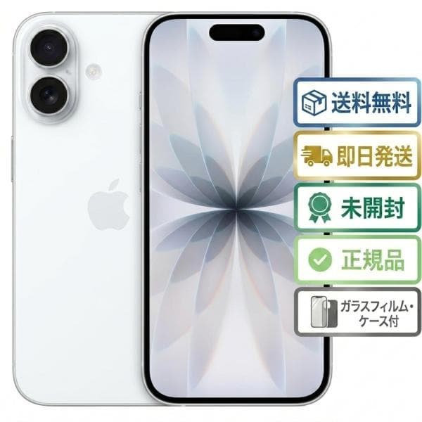 ★Appleストア版 国内SIMフリー iPhone17 256GB ホワイト MG684J/A A3519 新品未開封 本体  eSIM専用端末※外箱少々凹みや傷あり
