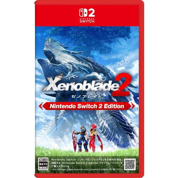 任天堂 (Switch2)ゼノブレイド2 Nintendo Switch 2 Edition 返品種別B