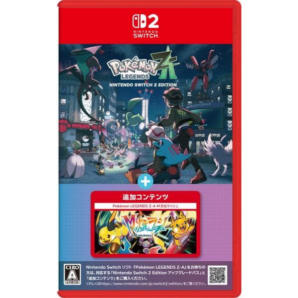 ポケモン (封入特典付)(Switch2)Pokemon LEGENDS Z-A Nintendo Switch 2 Edition ＋ M次元ラッシュ 返品種別B
