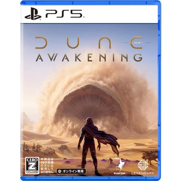 スパイク・チュンソフト (封入特典付)(PS5)Dune: Awakening (オンライン専用) 返品種別B