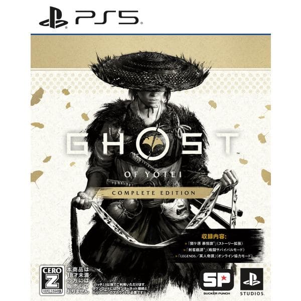 ソニー・インタラクティブエンタテインメント (PS5)Ghost of Yotei Complete Edition 返品種別B
