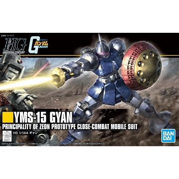 HGUC 1/144 (197) YMS-15 ギャン (機動戦士ガンダム) 新品  ガンプラ プラモデル